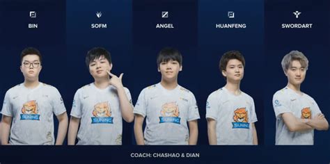 suning gaming roster.